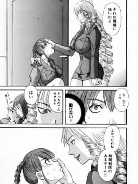 [かわもりみさき] ピカ♡ピカ １_189_01_183