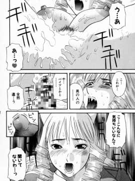 [かわもりみさき] ピカ♡ピカ １_202_01_196