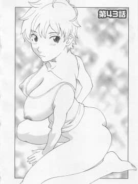 [かわもりみさき] あなたのOL 5_063_ol5_63