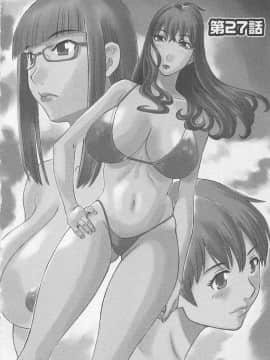 [かわもりみさき] あなたのOL 3_139_ol3_139
