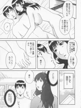 [かわもりみさき] あなたのOL 2_188_ol2_188