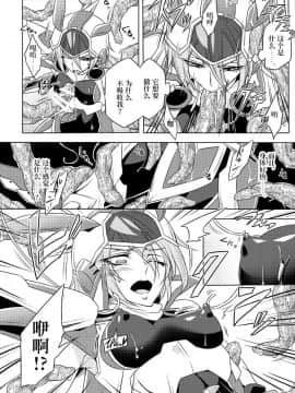 [不咕鸟汉化组] [貧乏ゆすり超特急 (モチマコ)] 機戦天使ジジ・ウィステリア [DL版]_07