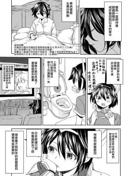 [沒有漢化] [ネダオレ (あやね)] 女勇者に転生したら魔族の妻が5人もいるらしい 4 | 我轉生成爲女勇者后魔族的妻子居然有5人 4 [DL版]_02