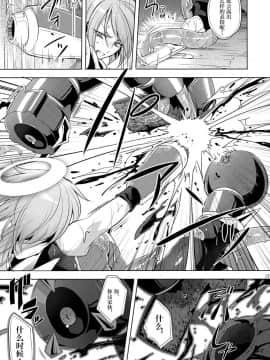 [不咕鸟汉化组] [貧乏ゆすり超特急 (モチマコ)] 機戦天使ジジ・ウィステリア 03 [DL版]_22