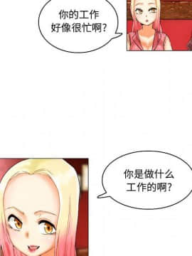 APP之神1-8話_03_0093