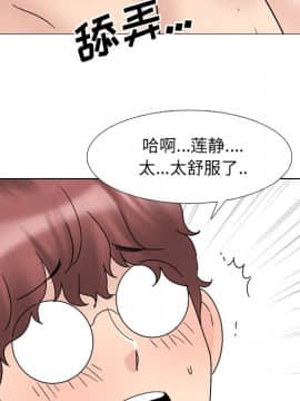 泌尿科俏護士1-31話_31_2023