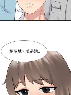 泌尿科俏護士1-31話_31_2048