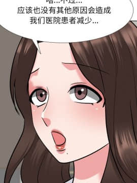 泌尿科俏護士1-31話_27_1596