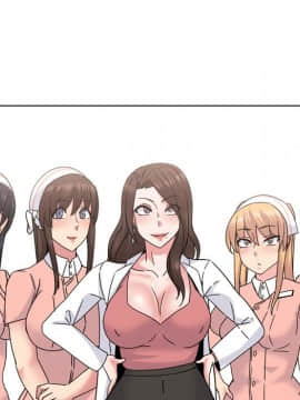 泌尿科俏護士1-31話_24_1142