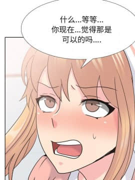 泌尿科俏護士1-31話_24_1192