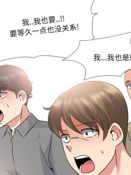 泌尿科俏護士1-31話_24_1200