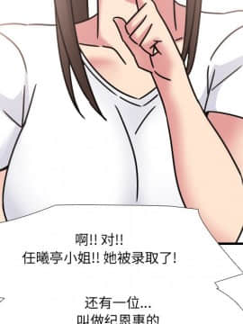 泌尿科俏護士1-31話_23_1110