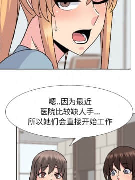 泌尿科俏護士1-31話_23_1107