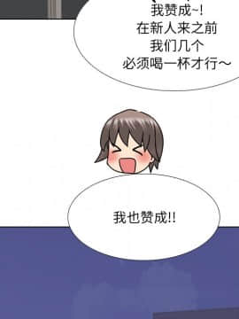 泌尿科俏護士1-31話_23_1124