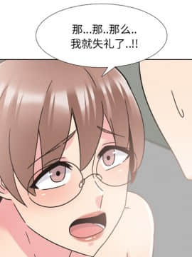 泌尿科俏護士1-31話_22_0969