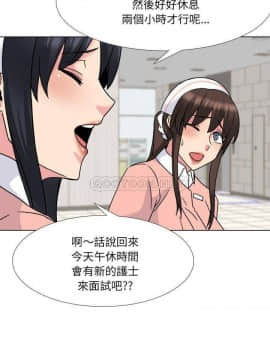 泌尿科俏護士1-31話_19_0863