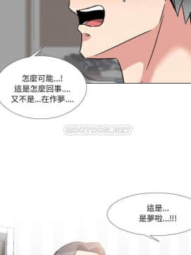 泌尿科俏護士1-31話_16_0799