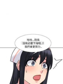 泌尿科俏護士1-31話_12_0713