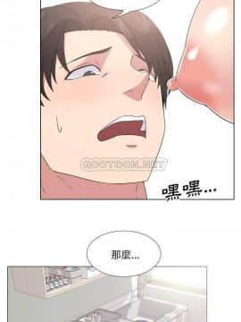 泌尿科俏護士1-31話_05_0533