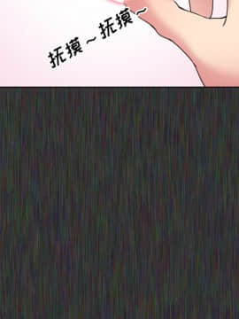 泌尿科俏護士1-31話_02_0202