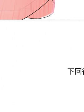泌尿科俏護士1-31話_02_0316