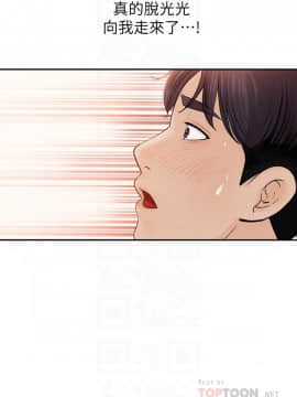 女神收藏清單1-9話_06_0219