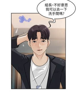 女神收藏清單1-9話_01_0040