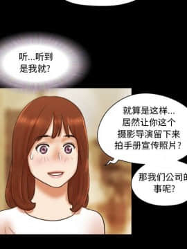 偶遇陷阱1-34話_17_1387