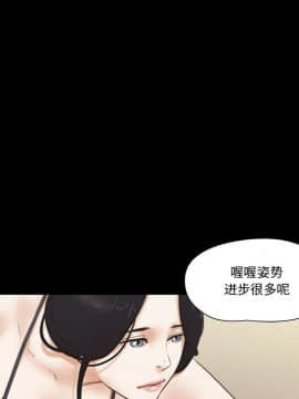 偶遇陷阱1-34話_17_1405