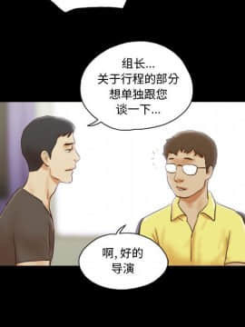 偶遇陷阱1-34話_16_1310