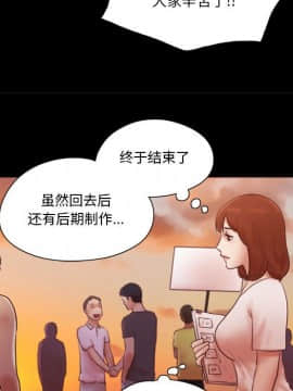 偶遇陷阱1-34話_16_1320