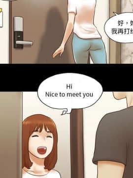 偶遇陷阱1-34話_16_1333