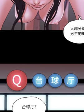 偶遇陷阱1-34話_16_1346