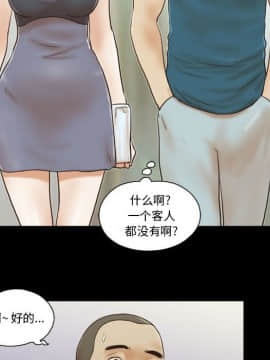 偶遇陷阱1-34話_16_1357