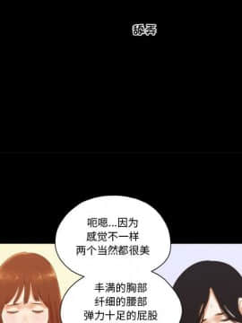 偶遇陷阱1-34話_15_1276