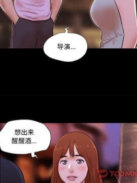 偶遇陷阱1-34話_14_1197