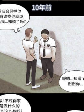 偶遇陷阱1-34話_14_1208