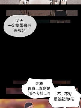 偶遇陷阱1-34話_14_1221