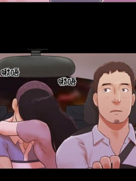 偶遇陷阱1-34話_13_1116