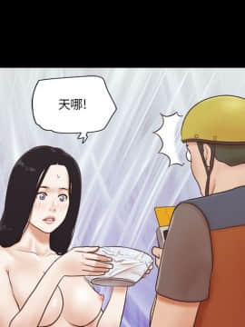 偶遇陷阱1-34話_12_1008
