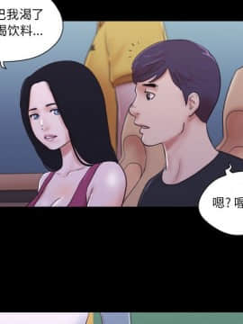 偶遇陷阱1-34話_10_0816