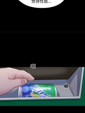 偶遇陷阱1-34話_10_0822