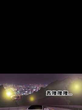 偶遇陷阱1-34話_10_0835