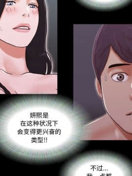 偶遇陷阱1-34話_10_0876