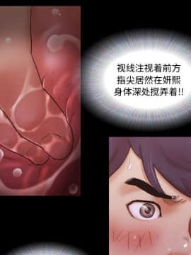 偶遇陷阱1-34話_09_0784