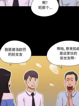 偶遇陷阱1-34話_05_0404