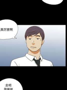 偶遇陷阱1-34話_04_0371