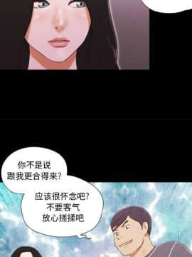 偶遇陷阱1-34話_03_0265