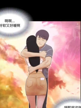 偶遇陷阱1-34話_03_0278