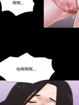 偶遇陷阱1-34話_03_0292